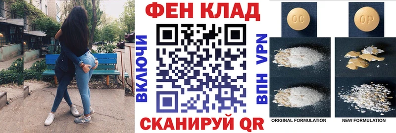 кракен зеркало Кизляр площадка состав купить наркоту Амфетамин 98%