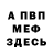 Первитин пудра Archy