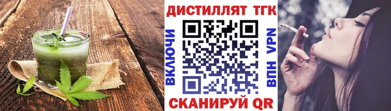 Печенье с ТГК конопля  omg как зайти  Кизляр 