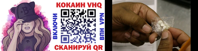 Кокаин Перу Кизляр