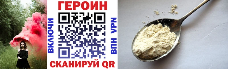 кракен онион  Кизляр  Героин герыч 