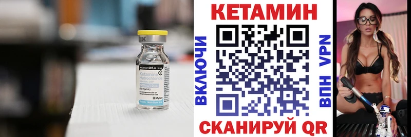 КЕТАМИН VHQ  купить наркотики сайты  Кизляр 