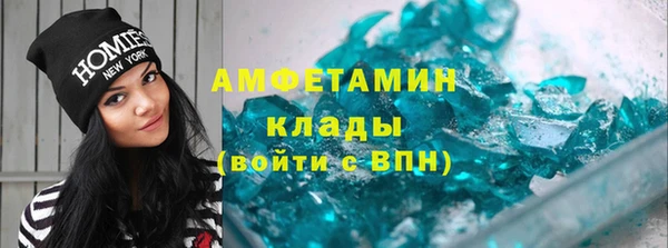 Альфа ПВП Волосово