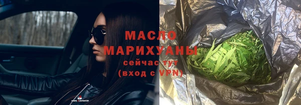 эйфоретик Верхний Тагил