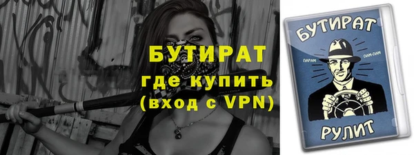 амфетамин Верея
