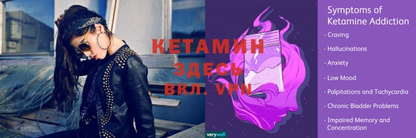 эйфоретик Верхний Тагил