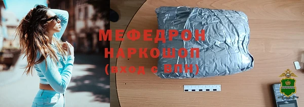 spice Верхнеуральск