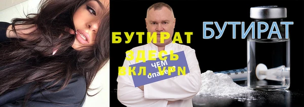 spice Верхнеуральск