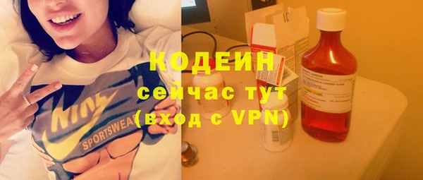 apvp Волоколамск