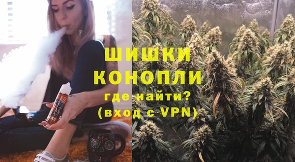 альфа пвп VHQ Володарск