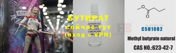 эйфоретик Верхний Тагил