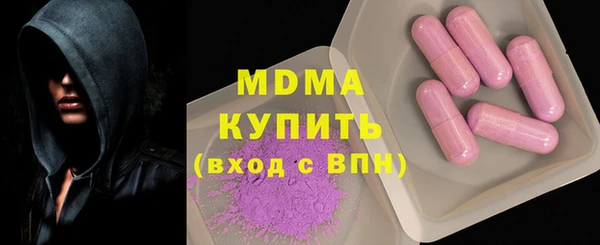 амфетамин Верея