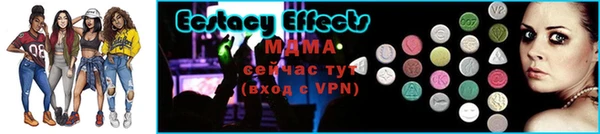 амфетамин Верея