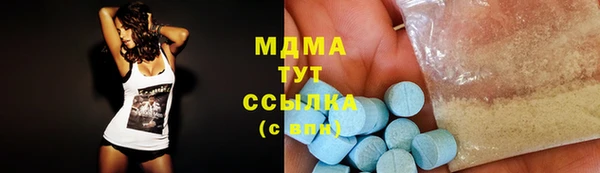 амфетамин Верея