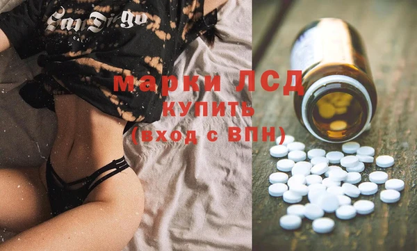 Альфа ПВП Волосово