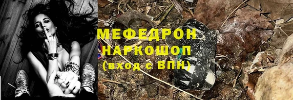 spice Верхнеуральск