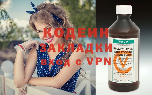 эйфоретик Верхний Тагил