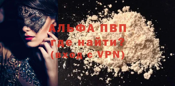 эйфоретик Верхний Тагил