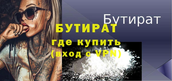 spice Верхнеуральск