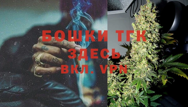 альфа пвп VHQ Володарск