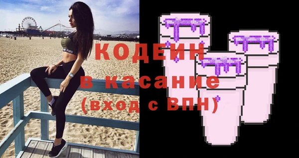 эйфоретик Верхний Тагил
