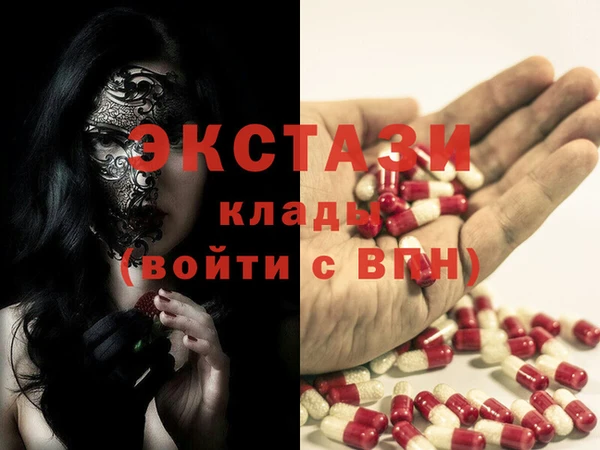 амфетамин Верея