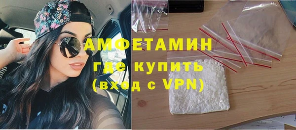 spice Верхнеуральск