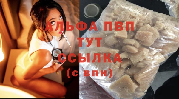 эйфоретик Верхний Тагил