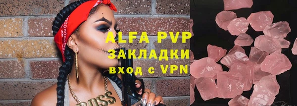 амфетамин Верея