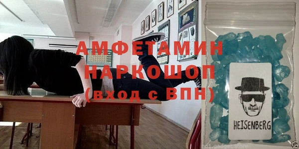 Альфа ПВП Волосово