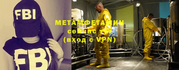 амфетамин Верея