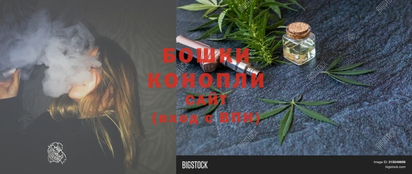 spice Верхнеуральск