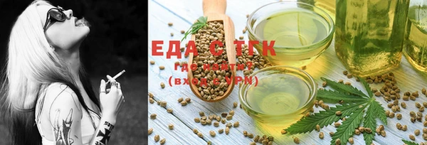 Альфа ПВП Волосово