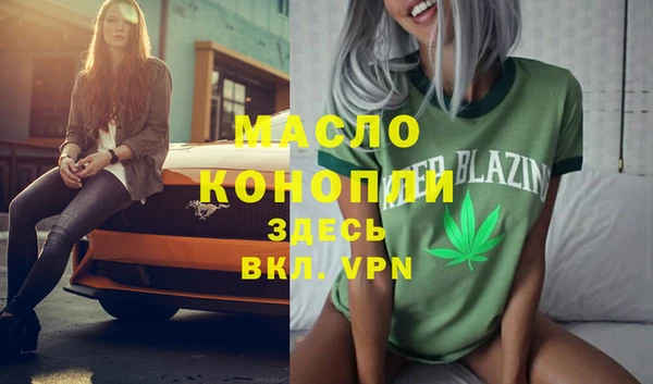 альфа пвп VHQ Володарск