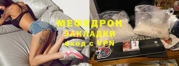 амфетамин Верея