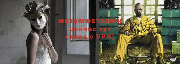 амфетамин Верея