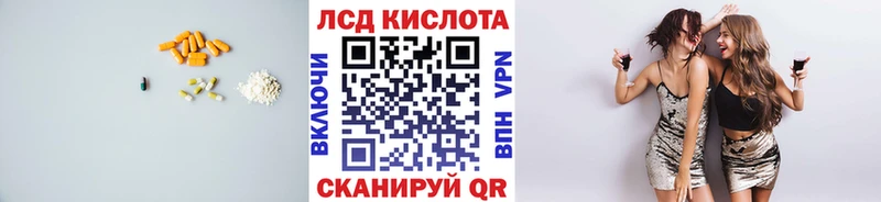LSD-25 экстази кислота  как найти наркотики  Кизляр 