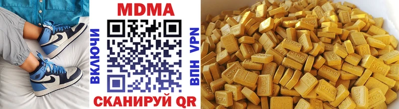 MDMA crystal  Кизляр 
