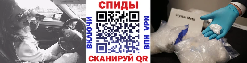 где купить   KRAKEN ССЫЛКА  МЕТАМФЕТАМИН кристалл  Кизляр 