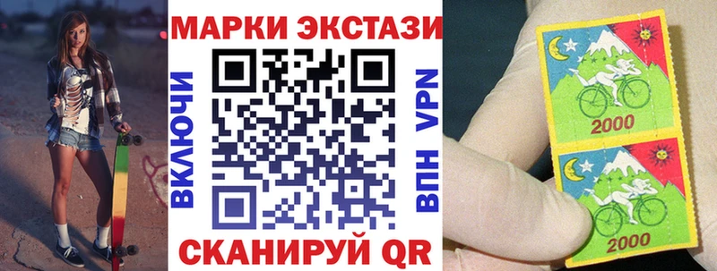 магазин продажи наркотиков  Кизляр  Марки 25I-NBOMe 1,5мг 