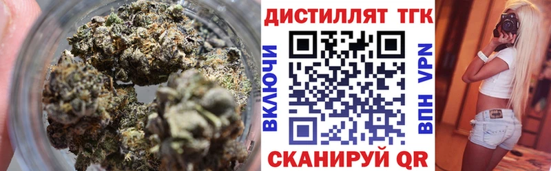 Дистиллят ТГК вейп с тгк Кизляр